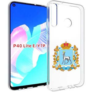 Чехол задняя-панель-накладка-бампер MyPads герб-самарская-область для Huawei P40 Lite E/Huawei Y7p/Honor Play 3/Enjoy 10 противоударный