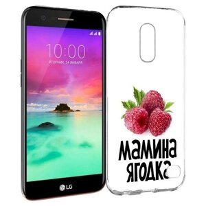 Чехол задняя-панель-накладка-бампер MyPads мамина ягодка для LG K10 (2017) M250 5.3 противоударный