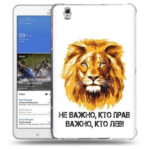 Чехол задняя-панель-накладка-бампер MyPads мудрый лев для Samsung Galaxy Tab Pro 8.4 SM-T320/T321/T325 противоударный