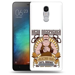 Чехол задняя-панель-накладка-бампер MyPads Железный Иван для Xiaomi Redmi Note 3/Xiaomi Redmi Note 2 Pro противоударный