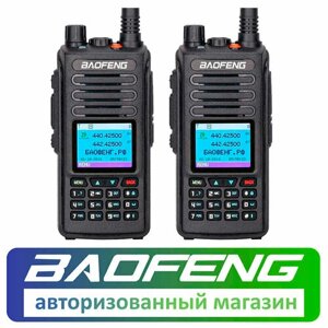 Цифровая рация Baofeng DM-1702 GPS комплект 2 шт