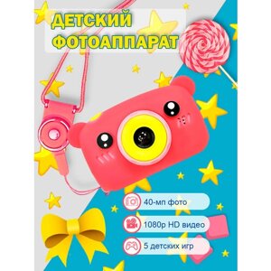 Детский фотоаппарат Медвежонок игрушка 3в1: фото, видео и игры / цвет розовый