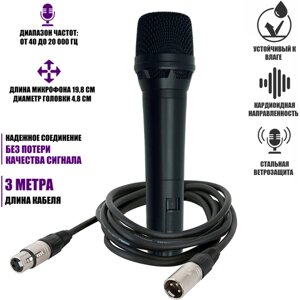 Динамический микрофон RVM с кабелем 3 м, разъем XLR (M) - XLR (F)