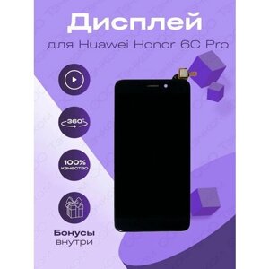 Дисплей для Huawei Honor 6C Pro JMM-L22 матрица и тачскрин