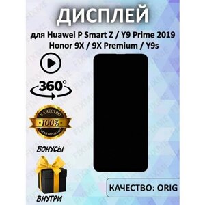Дисплей для Huawei P Smart Z 100% LCD