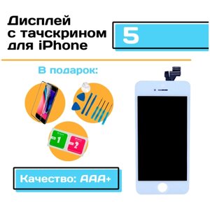 Дисплей для iPhone 5 Hancai / Айфон 5 в сборе с тачскрином, белый, арт. 339627