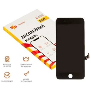 Дисплей для iPhone 7 plus в сборе с тачскрином (ZeepDeep Premium), чёрный + прокладка-абсорбер