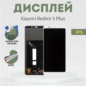 Дисплей для Xiaomi Redmi 5 Plus, в сборе с тачскрином, белый, IPS + расширенный набор для замены