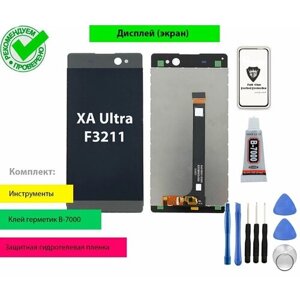 Дисплей (экран) для Sony Xperia XA Ultra F3211, F3213, F3216 с тачскрином в сборе и комплект для установки (черный)