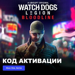 DLC Дополнение Watch Dogs Legion - Bloodline Xbox One, Xbox Series X|S электронный ключ Турция