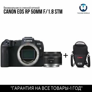 Фотоаппарат CANON EOS RP 50MM F1.8 STM