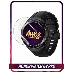 Гидрогелевая пленка для Honor Watch GS Pro / Защитная противоударная пленка для Honor Watch GS Pro