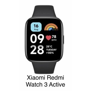 Гидрогелевая защитная (2шт) плёнка для смарт-часов Xiaomi Redmi Watch 3 Active, прозрачная