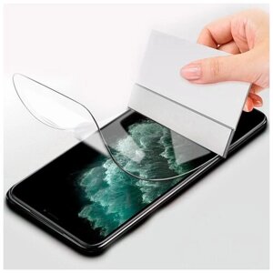 Гидрогелевая защитная пленка для Apple iPhone 11 Pro Max - Глянцевая