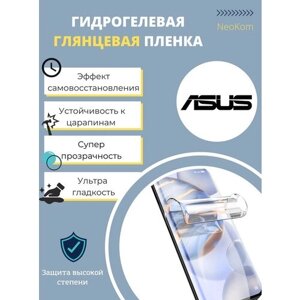 Гидрогелевая защитная пленка для ASUS ZenFone Max Pro М1 / Асус Зенфон Макс Про М 1 с эффектом самовосстановления (на экран) - Глянцевая