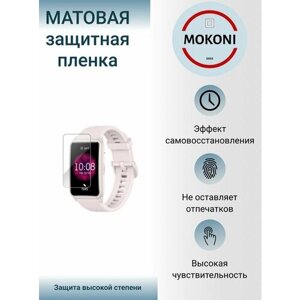 Гидрогелевая защитная пленка для смарт-часов Honor Watch ES / Хонор Вотч ES с эффектом самовосстановления (6 шт) - Матовые