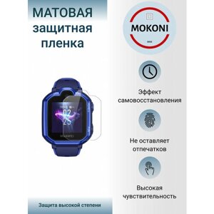 Гидрогелевая защитная пленка для смарт-часов HUAWEI Watch Kids 4 Pro / Хуавей Вотч Кидс 4 Про с эффектом самовосстановления (6 шт) - Матовые