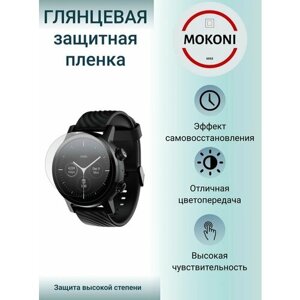 Гидрогелевая защитная пленка для смарт-часов Motorola Moto 360 / Моторола Мото 360 с эффектом самовосстановления (3 шт) - Глянцевые