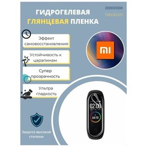 Гидрогелевая защитная пленка для смарт-часов Xiaomi Mi Band 7 NFC (3 шт) - Глянцевые