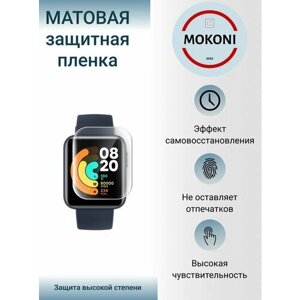 Гидрогелевая защитная пленка для смарт-часов Xiaomi Mi Haylou Smart Watch 2 (LS02) с эффектом самовосстановления (6 шт) - Матовые