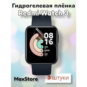 Гидрогелевая защитная пленка (Глянец) для смарт часов Xiaomi Redmi Watch 3/бронепленка редми вотч 3 стекло
