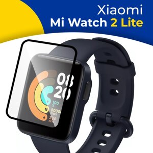 Гидрогелевая защитная пленка на смарт часы Xiaomi Mi Watch 2 Lite / Самовосстанавливающаяся бронепленка для умных часов Сяоми Ми Вотч 2 Лайт