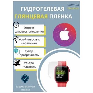 Гидрогелевые защитные пленки для смарт-часов Apple Watch Series 8 - 41 mm / Эпл Вотч 8 с эффектом самовосстановления 41 мм (6 шт) - Глянцевые