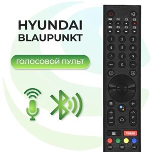 Голосовой пульт для телевизора Hyundai / Blaupunkt JX-C005 CH-VER. 2 Smart tv пульт ду Хэндай