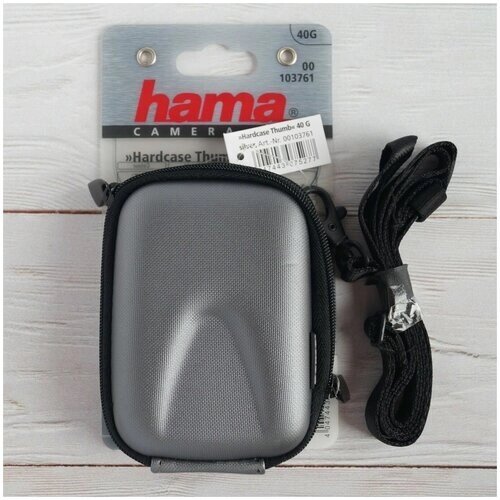 Hama Hardcase Thumb 40G, Silver чехол для фотокамеры, серый