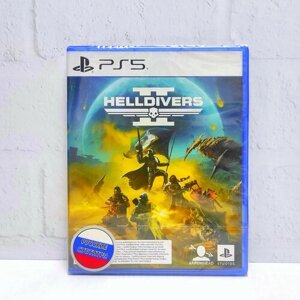 Helldivers 2 (II) Русские субтитры Видеоигра на диске PS5