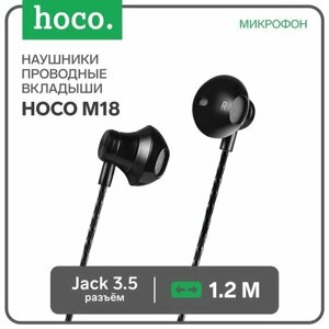 Hoco Наушники Hoco M18, проводные, вкладыши, микрофон, jack 3.5 mm, 1.2 м, черные