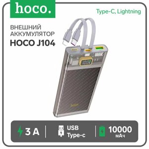 Hoco Внешний аккумулятор Hoco J104, 10000 мАч, USB/2Type-C/lightning, 3 А, серый
