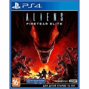 Игра Aliens: Fireteam Elite (PS4, русская версия)