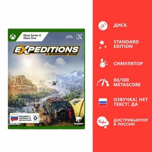 Игра для Xbox: Expeditions: A MudRunner Game Стандартное издание (Xbox One / Series X), русские субтитры