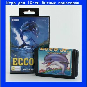Игра ECCO JR для SEGA 16bit Русская версия