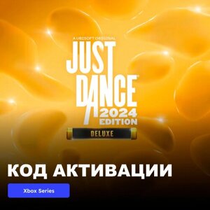 Игра Just Dance 2024 Deluxe Edition Xbox Series X|S электронный ключ Аргентина