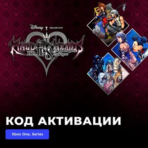 Игра KINGDOM HEARTS HD 2.8 Final Chapter Prologue Xbox One, Xbox Series X|S электронный ключ Турция