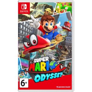Игра Super Mario Odyssey (Русская версия) для Nintendo Switch