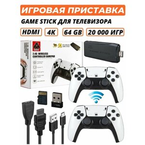 Игровая приставка для телевизора HDMI Game Stick 4K M8S M8PRO 20000 ретро игр