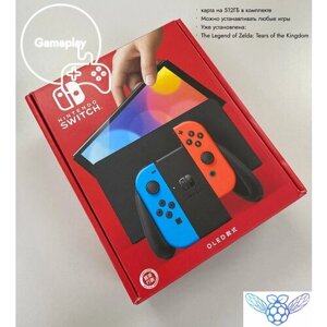 Игровая приставка Nintendo Switch OLED Neon Blue / Neon Red 128GB (Picofly)