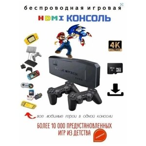 Игровая приставка TWS M8 с беспроводными геймпадами и 10 000 играми