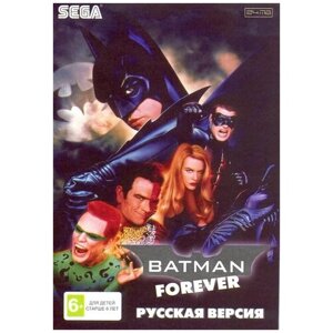 Картридж Бэтмен навсегда (Batman Forever) (16 bit) для Сеги