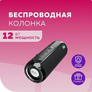 Колонка Bluetooth 5.1 2*5W 1800mAh More Choice BS22 Black