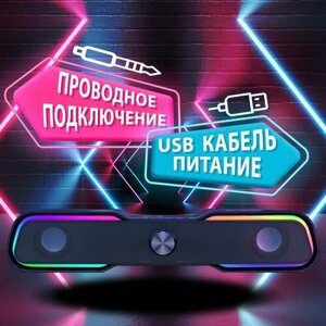 Колонка / саундбар DHE 6002 LITE для компьютера. Динамики / звуковая панель для мультимедиа устройств.