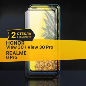 Комплект 2 шт. Противоударное защитное стекло для телефона Huawei Honor View 30, View 30 Pro и Realme 6 Pro / Полноклеевое 3D стекло с олеофобным покрытием на смартфон Хуавей Хонор Вив 30, Вив 30 Про, Реалми 6 Про