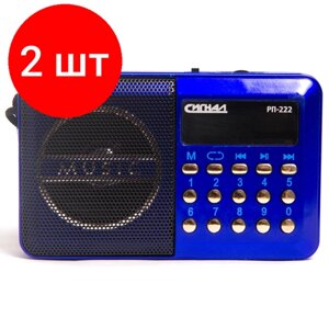 Комплект 2 штук, Радиоприемник Сигнал РП-222, FM 88-108МГц, акб 400mA/h, USB/microSD