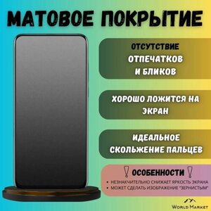 Комплект 3шт. Защитная гидрогелевая пленка на Xiaomi Redmi A3 / матовая на экран / Противоударная бронепленка с эффектом восстановления на Сяоми Редми А3