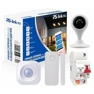 Комплект умного дома PS-Link Охрана, видеонаблюдение, управление питанием PS-1212