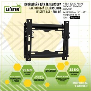 Кронштейн LE'STER LST-301.02 наклонный (ULTRASLIM) для ТВ 10 - 55 дюйма (25 см - 139 см) нагрузка 35 кг VESA: 200x200, 100x100, 200x100, 50x50, 75x75