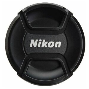 Крышка объектива Nikon LC-95, 95 мм